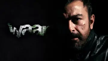 Задник к фильму "Удар" #1877124