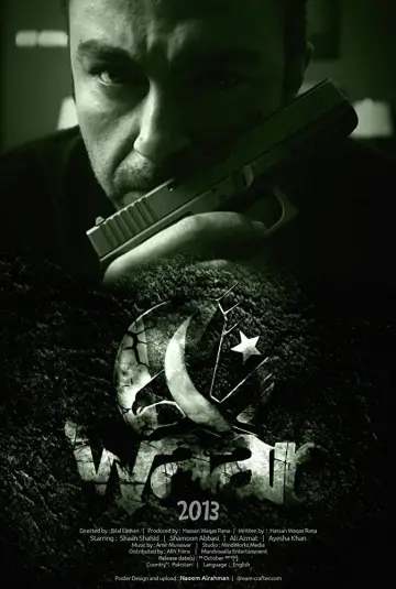 Постер к фильму "Удар" #1877126