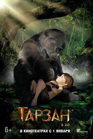 Постер к фильму "Тарзан" #906825