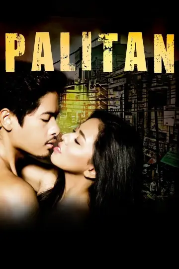 Palitan постер