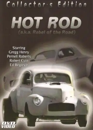 Постер к фильму "Hot Rod" #1617924