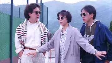 Задник к фильму "表姐，妳好嘢！3 大人駕到" #938872