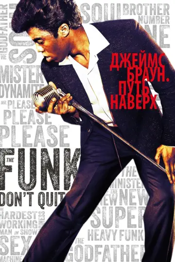 Постер к фильму "Джеймс Браун: Путь наверх" #386746