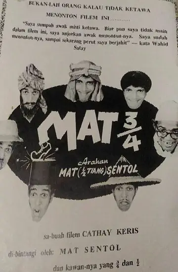 Постер к фильму "Mat ¾ (Mat Tiga Suku)" #1194047