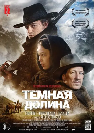 Постер к фильму "Тёмная долина" #408943