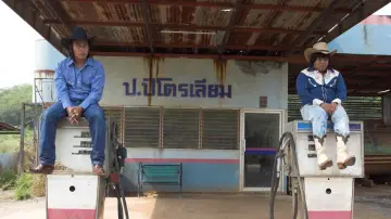 โกยเถอะเกย์ постер