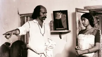 യവനിക постер