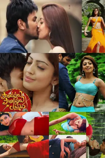 పాండవులు పాండవులు తుమ్మెద постер