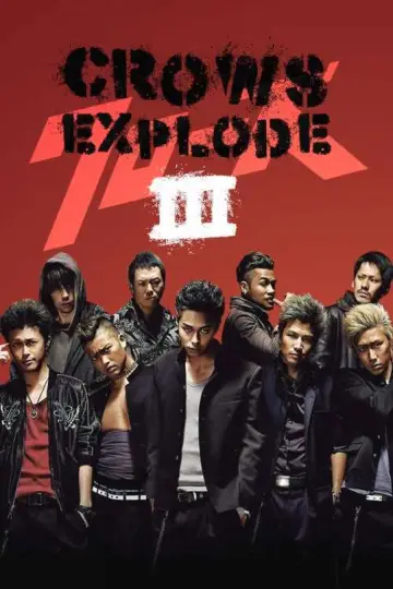 Постер к фильму "クローズ EXPLODE" #1075545