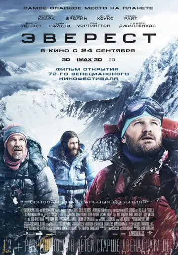 Постер к фильму "Эверест" #715134