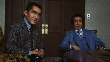 Задник к фильму "日本の首領 野望篇" #1622283