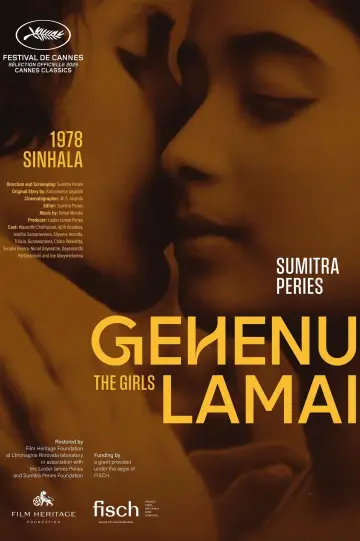 Постер к фильму "Gahanu Lamai" #536583