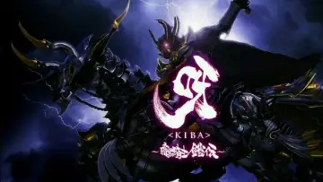 Задник к фильму "呀〈KIBA〉 ～暗黒騎士鎧伝～" #718593