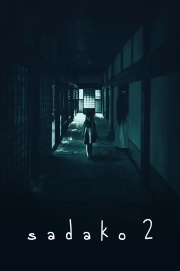 Постер к фильму "Проклятье 3D 2" #675043