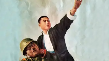 Задник к фильму "地道战" #1526401