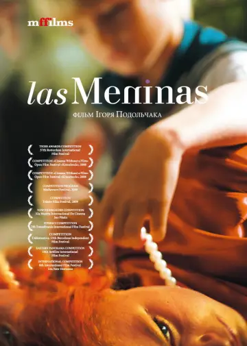 Las Meninas постер