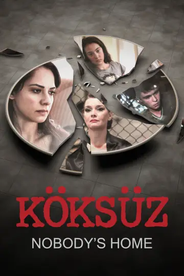 Без корней
