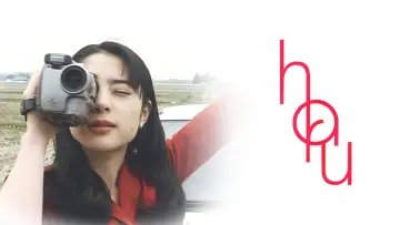 Задник к фильму "(ハル)" #904906