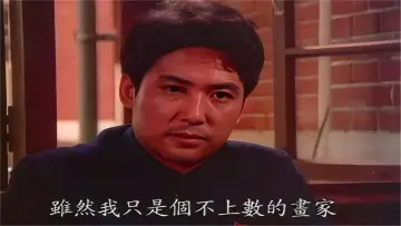 Задник к фильму "苦戀" #1355763