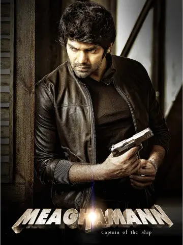 மீகாமன் постер