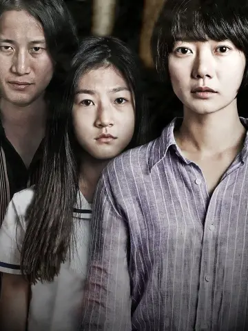 Постер к фильму "도희야" #396929
