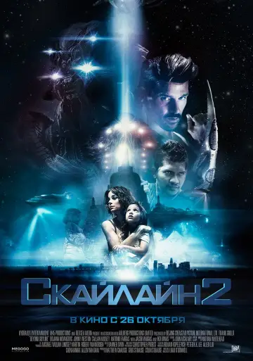 Постер к фильму "Скайлайн 2" #376838