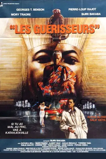 Les guérisseurs постер