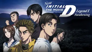 Задник к фильму "Новый Initial D. Легенда 1. Пробуждение" #1029306
