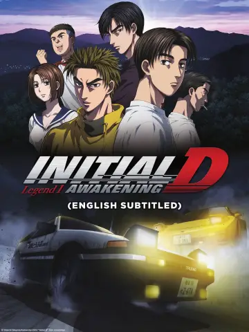 Постер к фильму "Новый Initial D. Легенда 1. Пробуждение" #1029311