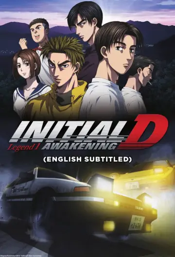 Постер к фильму "Новый Initial D. Легенда 1. Пробуждение" #1029312