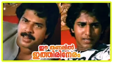 Задник к фильму "ഈ തണലിൽ ഇത്തിരി നേരം" #1158300