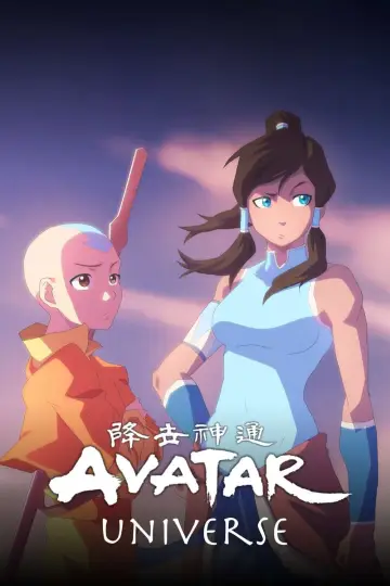 Постер к фильму "Avatar Spirits" #393547