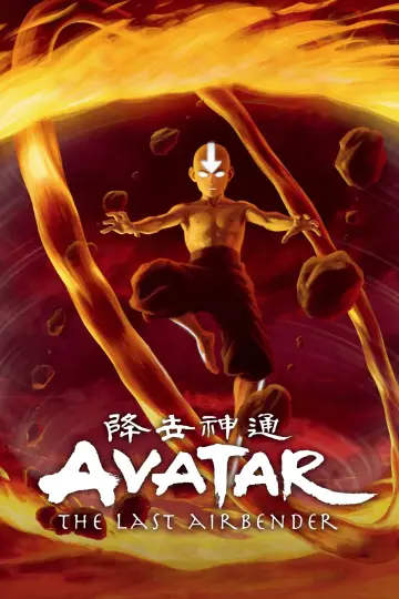Постер к фильму "Avatar Spirits" #393553