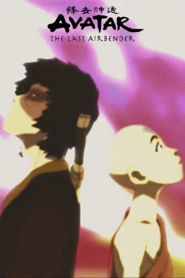 Постер к фильму "Avatar Spirits" #393556