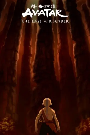 Постер к фильму "Avatar Spirits" #393557