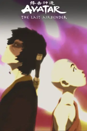 Постер к фильму "Avatar Spirits" #393559