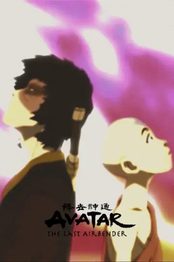 Постер к фильму "Avatar Spirits" #393561