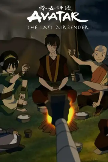 Постер к фильму "Avatar Spirits" #393562