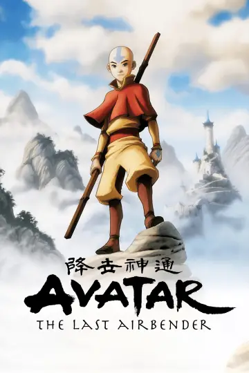 Постер к фильму "Avatar Spirits" #393568