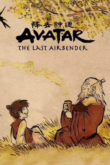 Постер к фильму "Avatar Spirits" #393571