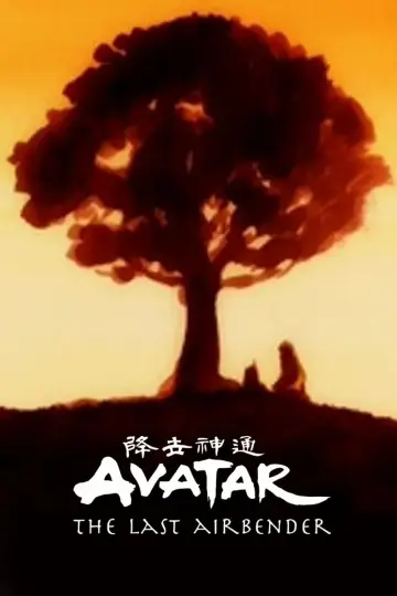 Постер к фильму "Avatar Spirits" #393572
