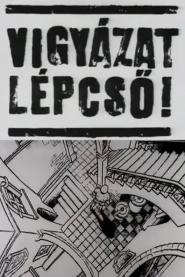 Постер к фильму "Vigyázat Lépcső!" #1200890