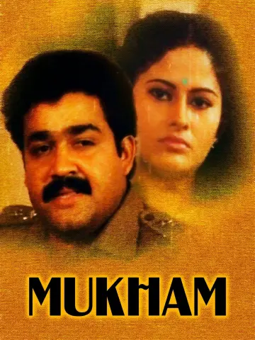 മുഖം