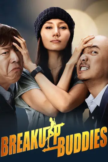 Постер к фильму "心花路放" #1636771