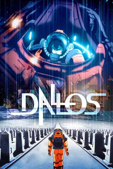 Постер к фильму "ダロス" #1166990