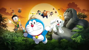 Задник к фильму "映画ドラえもん 新・のび太の大魔境 ～ペコと5人の探検隊～" #332915