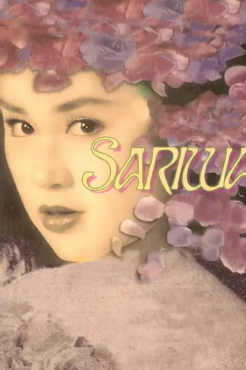 Постер к фильму "Sariwa" #1522210