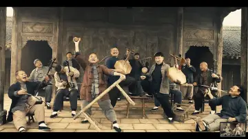 Задник к фильму "老腔" #1158299