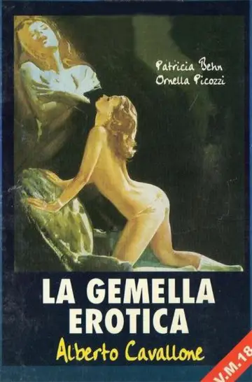 Постер к фильму "La gemella erotica" #934078