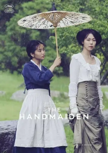 Постер к фильму "Служанка" #464739